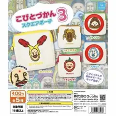 ♡こびとづかん スクエアポーチ3 タケノコビト アメボウシ♡