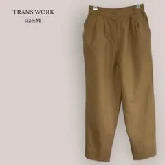 トランスワーク✨美品✨テーパードパンツ　チノパンツ　ウール100％　M