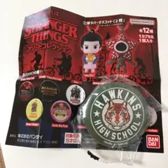 ストレンジャーシングス キャラクターグッズ