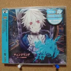 ドラマCD Corpse†Heart 3rd Night クー 　Y-6510