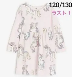 ☆新品☆H&M ワンピース　ユニコーンワンピース♡ライトピンク♡120/130②