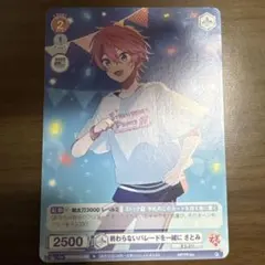すとぷり さとみくん カード