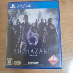 バイオハザード6 PS4 ソフト