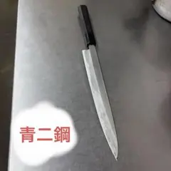 中古品】水野鍛錬所 源昭忠 銀三 柳刃包丁 刃渡り約31cm 水牛柄 堺刃物
