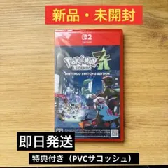 【新品未開封】Pokémon Legends Z-A Switch 2