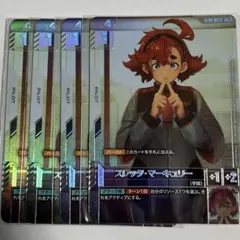 2026年最新】ニュータイプチャレンジの人気アイテム - メルカリ