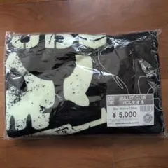 ☆新品未開封☆阪神タイガース 早川太貴 アイドルフェイスタオル(育成番号129) ☆新品未開封☆阪神タイガース 早川太貴 アイドルフェイスタオル(育成