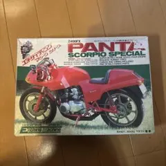 PANTA SCORPIO SPECIAL Z400FX ユニオン　頭脳警察のサムネイル