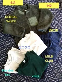 お盆セール！140サイズ　6点冬服まとめ売りのサムネイル