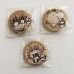 鬼滅の刃 ufotable くじ引き缶バッジ 我妻善逸 3点