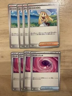 2025年最新】wonder patchの人気アイテム - メルカリ