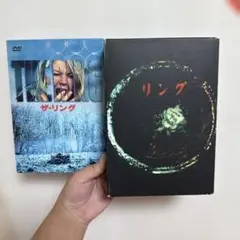 DVD リング コンプリート BOX