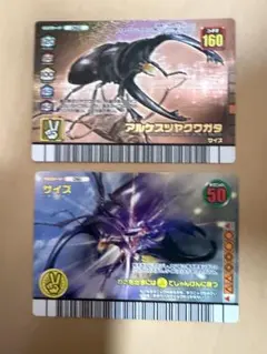 ムシキング ヘルクレスオオカブト グランディスオオクワガタ - メルカリ