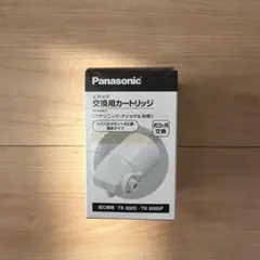 新品】Panasonic TK 6305C1 交換用カートリッジ - メルカリ