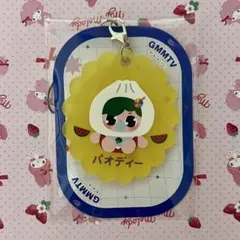 2026年最新】bounpremの人気アイテム - メルカリ