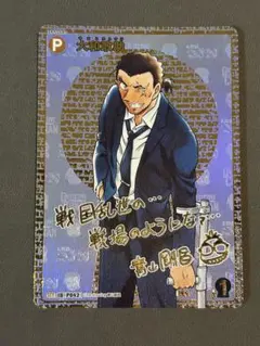 グルッペン かるた 我々だ - メルカリ