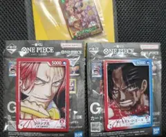 ワンピース 一番くじ G賞×2（シャンクス＆エース）