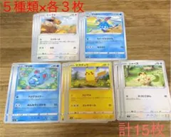 イーブイヒーローズ　ポケモンカード