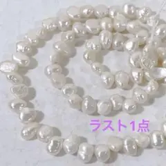 RITAプロフお読み下さい♡様 リクエスト 3点 まとめ商品