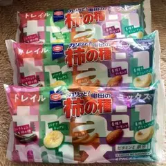 大人気⭐️カリッと！亀田の柿の種トレイルミックス 75g ３袋セットまとめ売り