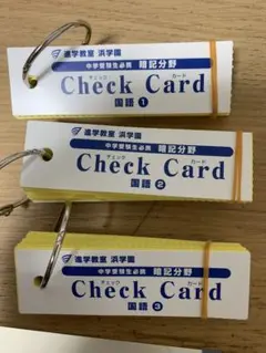 usagi3様 リクエスト 2点 まとめ商品