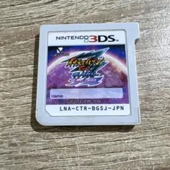 イナズマイレブン Go ギャラクシー スーパーノヴァ