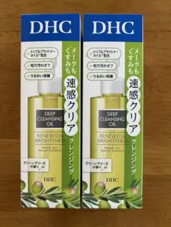 ＤＨＣ　ディープクレンジングオイル　リニューブライト　150ml　２個セット