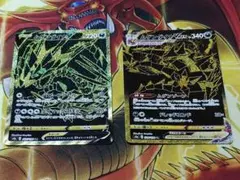 ポケモンカード　エクストラ　ムゲンダイナv ムゲンダイナv　vmax UR