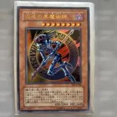 2026年最新】混沌の黒魔術師 ウルトラの人気アイテム - メルカリ