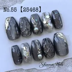 No.55 現品販売　バブルブラックマグネット　ニュアンス　ショートバレリーナのサムネイル