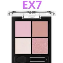 新品未開封KATE ポッピングシルエットシャドウEX-7チュチュライラックポップ
