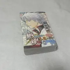 銀魂 キャラクターリミックス 坂田銀時 シュリンク付き - メルカリ