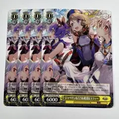 PSA10 ジャベリン&Z23&綾波&ラフィー タイトルカップ 敢闘賞 プロモ PSA10 ジャベリン&Z23&綾波&ラフィー タイトルカップ 敢闘賞