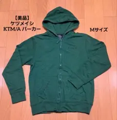 2025年最新】ケツメイシ パーカーの人気アイテム - メルカリ