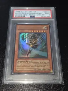 遊戯王 グリード 旧アジア レリーフ PSA9 - メルカリ
