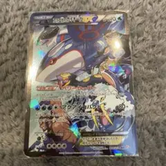 2026年最新】アクア団のカイオーガex rr cp1 マグマ団vsアクア団