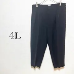 スラックス 4L オーバーサイズ センタープレス 黒 シンプル 春夏秋