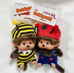 お買得‼️正規品 新品 タグ付 激カワ❣️モンチッチキーチェーン2set