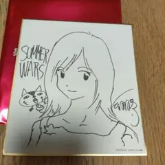 果てしなきスカーレット　来場者特典　サマーウォーズ