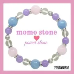 ❤PMR4984✨アクアマリン ローズクォーツ 水晶 パワーストーンブレスレット