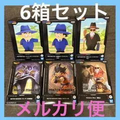 ドラゴンボール クリリン 孫悟空 亀仙人 フリーザ フィギュア 6箱セット