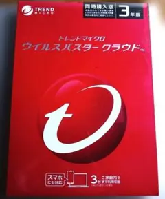Trend Micro ウイルスバスター クラウド 3年版 新品未開封品