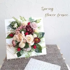 ＊春のオトナ可愛いflowerフレーム＊フラワーリース春リース