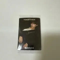 TXT ツインウエハース　レアシール　ヒュニンカイ