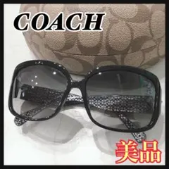 ☆美品☆ COACH サングラス ブラック ハート シグネチャー ケース付きのサムネイル