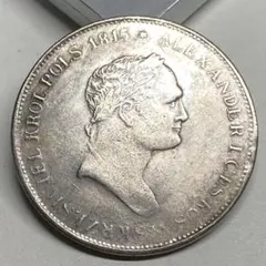 1897年オランダ ウィルヘルミナ 1ギルダー 銀貨 外国コイン - メルカリ