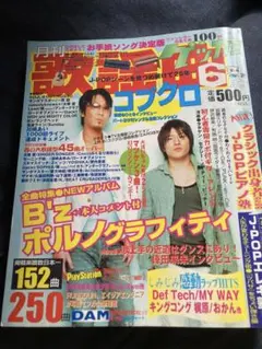 Item thumbnail for item 4be77cb7-e1ca-4438-b5cc-f075cb68a454