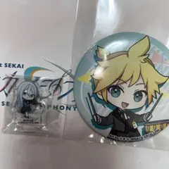 セカシン アクスタ 奏 缶バ レン