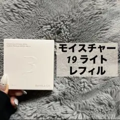 新品 バニラコ モイスチャークッション レフィル 19 ライトのサムネイル