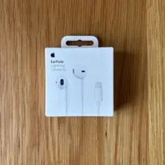 Apple EarPods with Lightning Connector